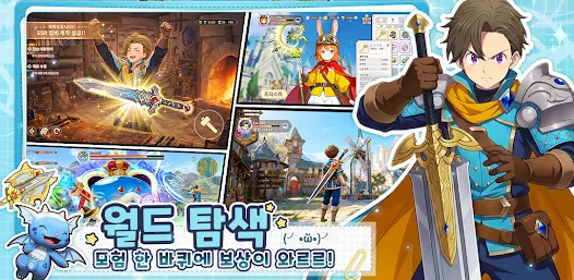 쌍무기 시스템과 초반 운용 추천