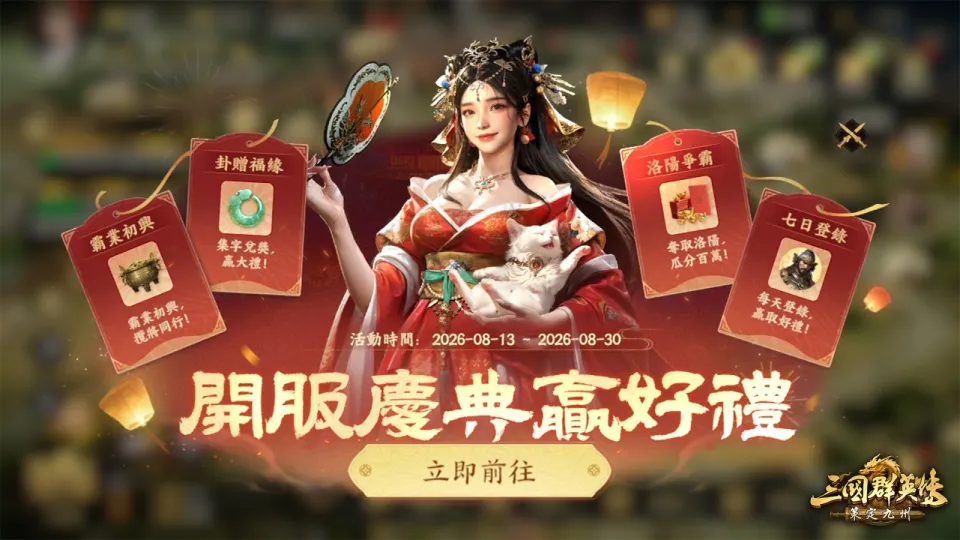 \\server01\STR\共用\6.【社群】新聞稿\2026年8月13日\圖片\03_1920x1080-2.jpg