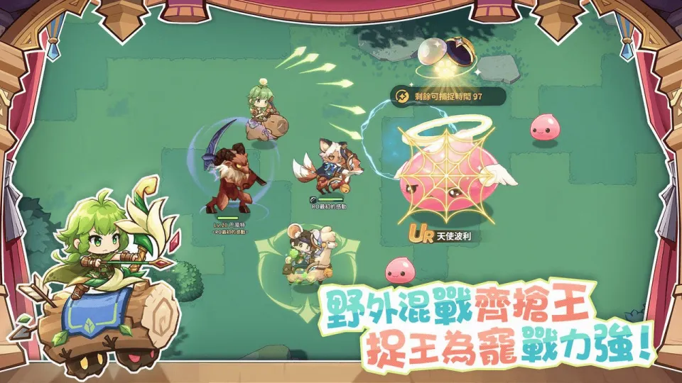 《RO仙境傳說:口袋戰記》正式開放全平台事前預約 同步公開預約好康 image4