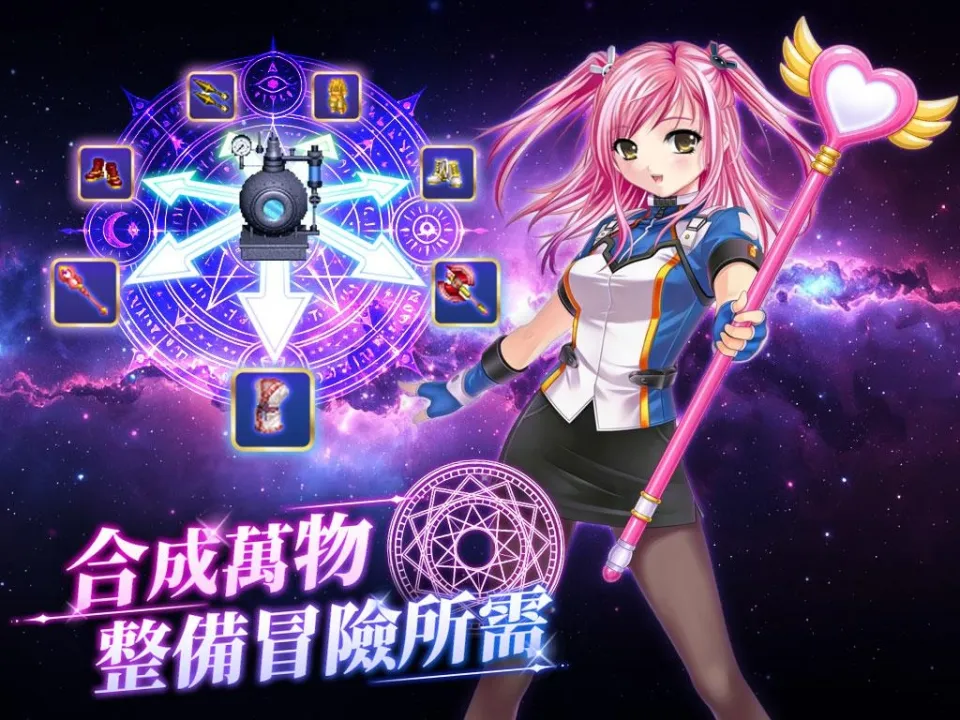 《女神：守護之約》花嚕咪限定武器搶先預約　天使特勤隊全員華麗就位！ image9