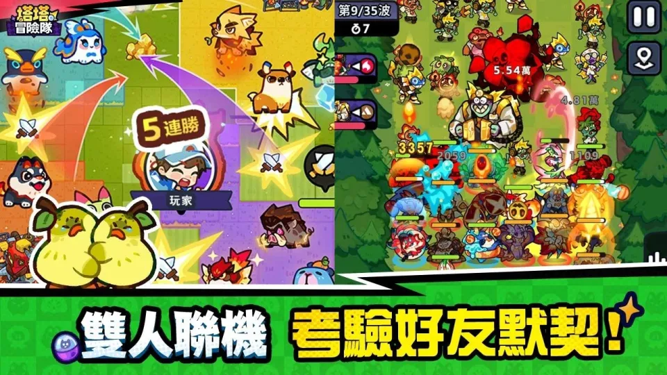 《塔塔冒險隊》亞太地區上市,蕭煌奇、全恩菲攜手可愛猛寵-天籠鼠,搞笑演出「一彈紓壓,放鬆你的腦神經 ! 」 image4
