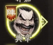 三國觀滄海