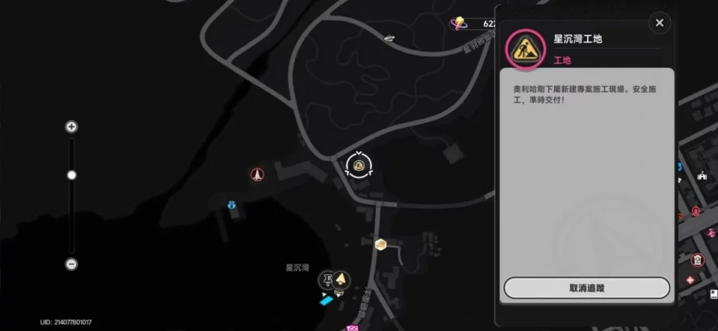 異環排球之星速刷