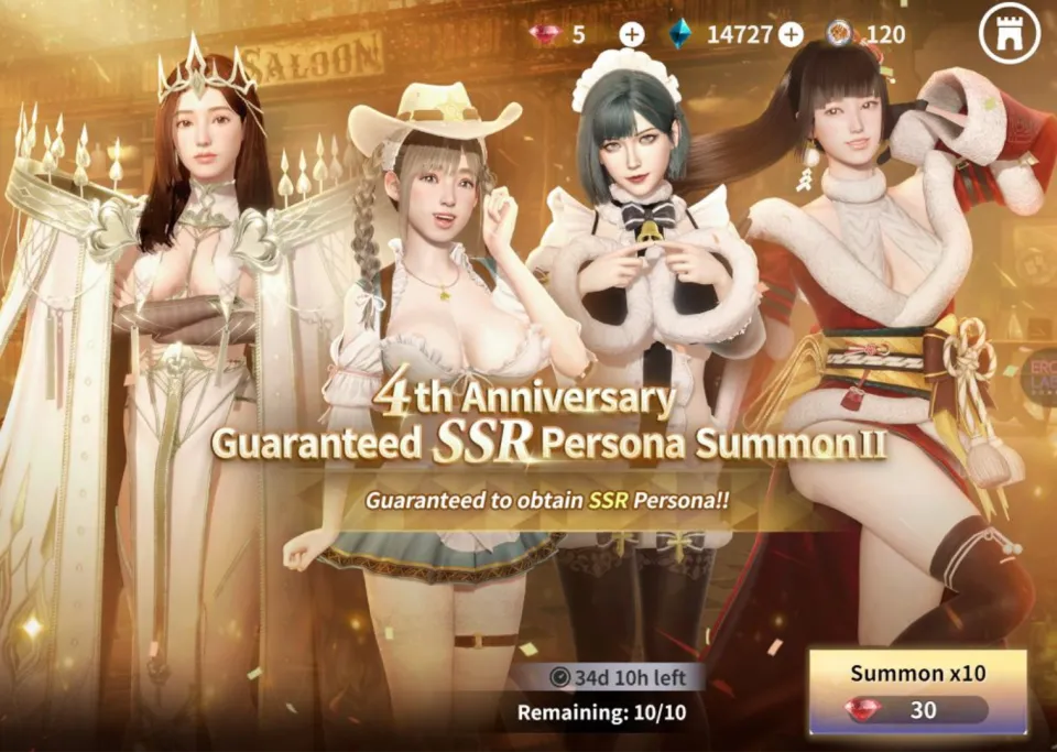 4th Anniversary Guaranteed SSR Summons.png