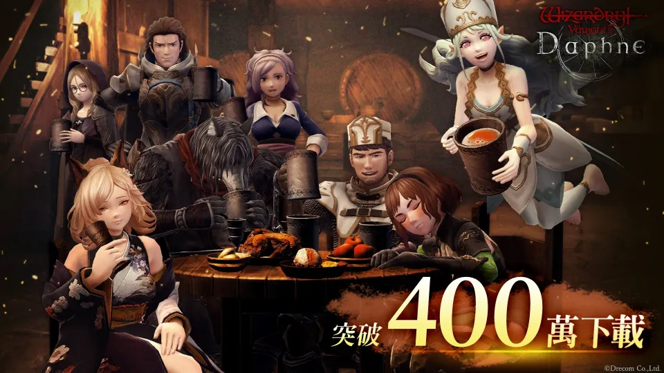 【8月20日1630JST正式發布】《Wizardry Variants Daphne》全球突破400萬次下載 image3