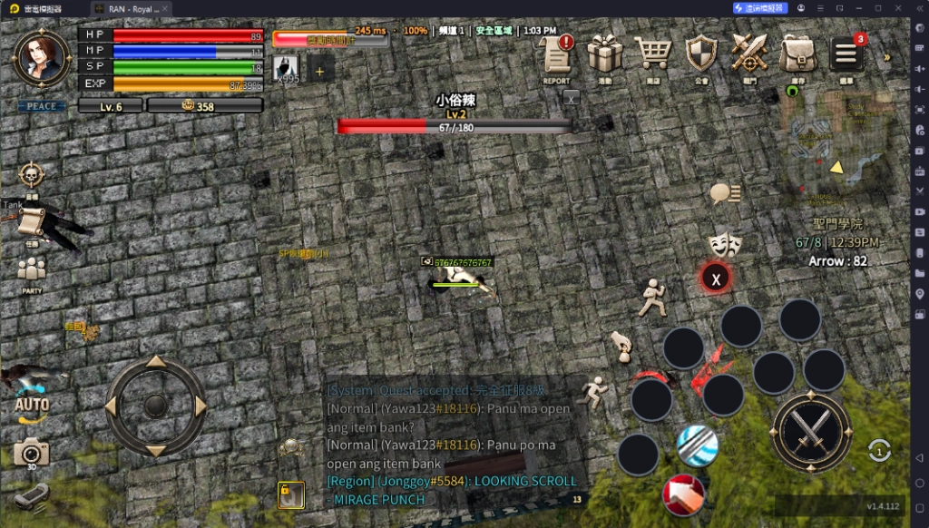 《RAN - Royal Academy Nations》新手攻略戰鬥