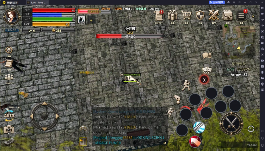 《RAN - Royal Academy Nations》新手攻略戰鬥
