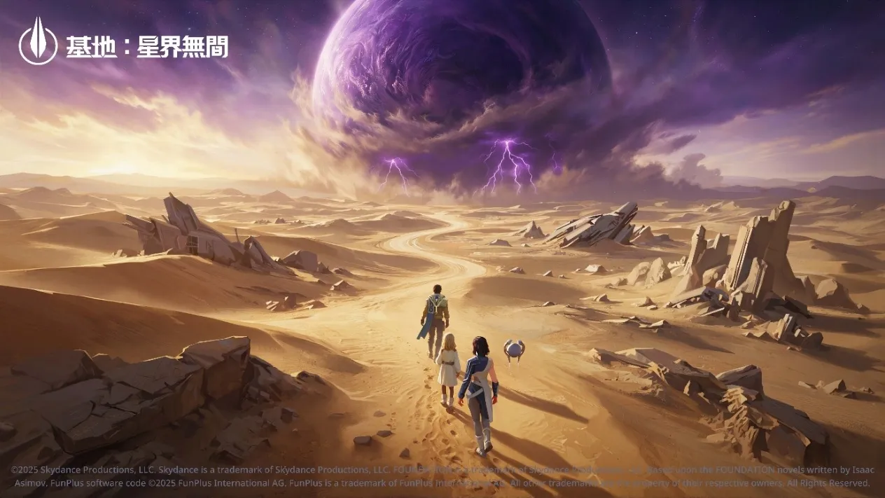20261021[新聞稿]《基地：星界無間》全球慶典「群星同頻」正式開跑 image4