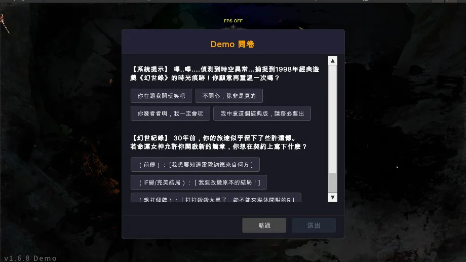 0722 經典異色戰棋 SRPG《幻世錄 重製版》Steam Demo 即日起免費開放下載！ 試玩內容正式公開、全角色最終轉職系統首度曝光 image30