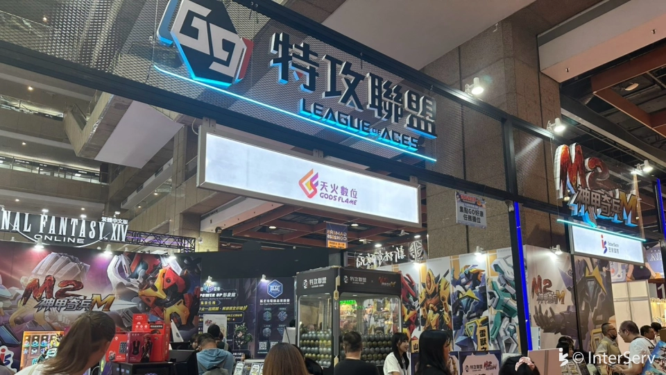 雙作聯手點燃世貿一館！　昱泉國際電玩電競展區人氣收官
