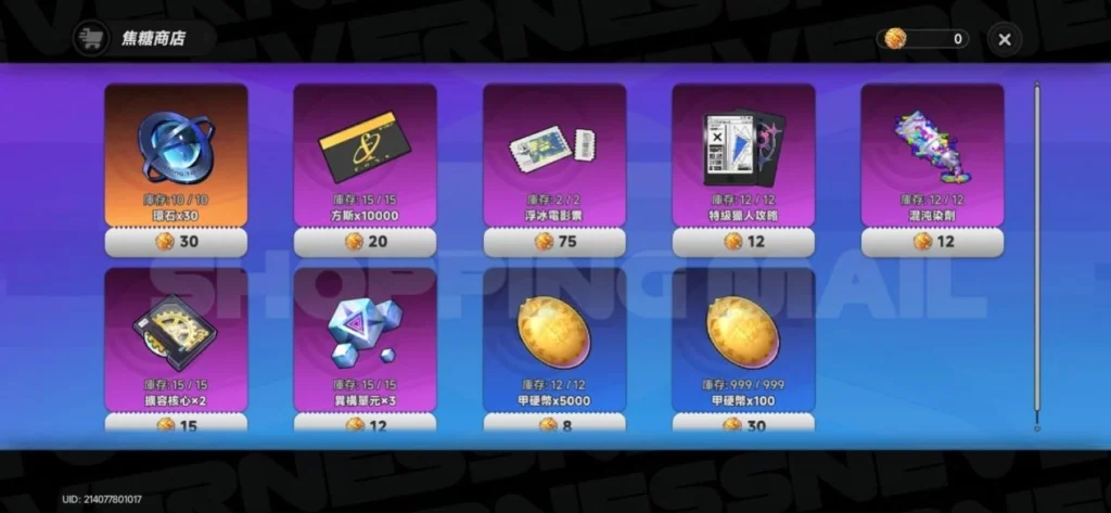 異環黃金雙脆