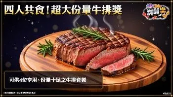 【怪物彈珠新聞稿】《怪物彈珠》×《黃泉使者》首次合作活動今日開跑！ image24