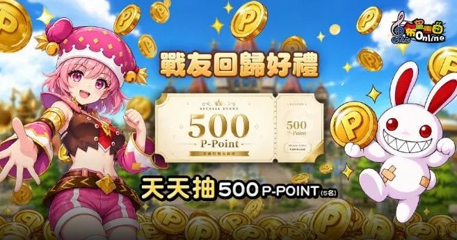 20260903[新聞稿]《希望戀曲Online》三轉改版將至！事前預約開跑 登錄好禮回饋領不完 image3