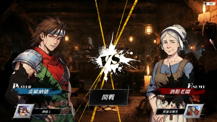0722 經典異色戰棋 SRPG《幻世錄 重製版》Steam Demo 即日起免費開放下載！ 試玩內容正式公開、全角色最終轉職系統首度曝光 image26