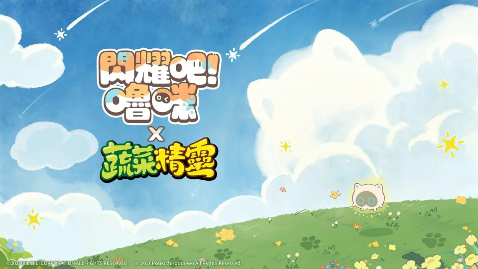 黃宣帶你嚕寵去!《閃耀吧!嚕咪》今全球上市!登入狂送彩色嚕咪蛋與海量體力 image9