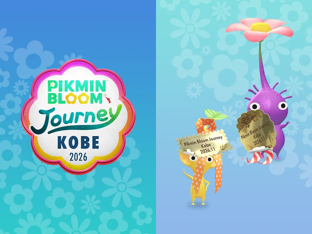 PR_《Pikmin Bloom》神戶主題活動11月登場  邀玩家與藍色皮克敏展開散步旅程 image2