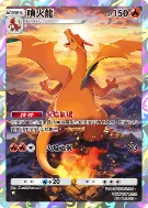 【1020新聞稿】智慧型手機寶可夢卡牌遊戲《Pokémon Trading Card Game Pocket》最新資訊 不管是收藏還是對戰，都將在最新的更新中變得更輕鬆、更有趣！新擴充包「雙元融合」將在10月29日登場！ image11