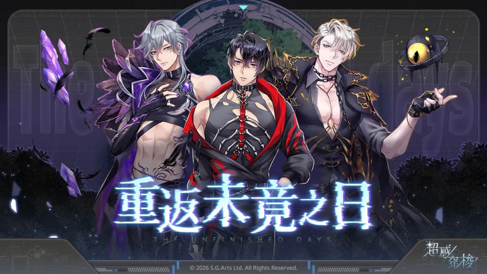 01_7 月 30 日，回到未完時光.jpg