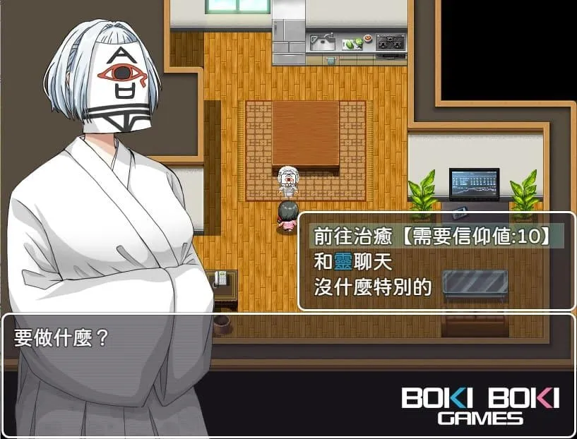 20261030《奔波的綾子小姐》Steam上架&Boki十一月特價宣傳新聞稿 image4