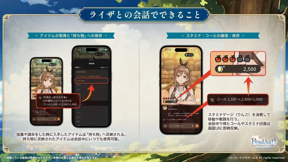 RyzaChat_AIライザと創るあなただけのひと夏の夢物語_日本SpiralAI 取得光榮特庫摩遊戲授權,於日本正式推出自由劇本型 AI 對話式 RPG image7