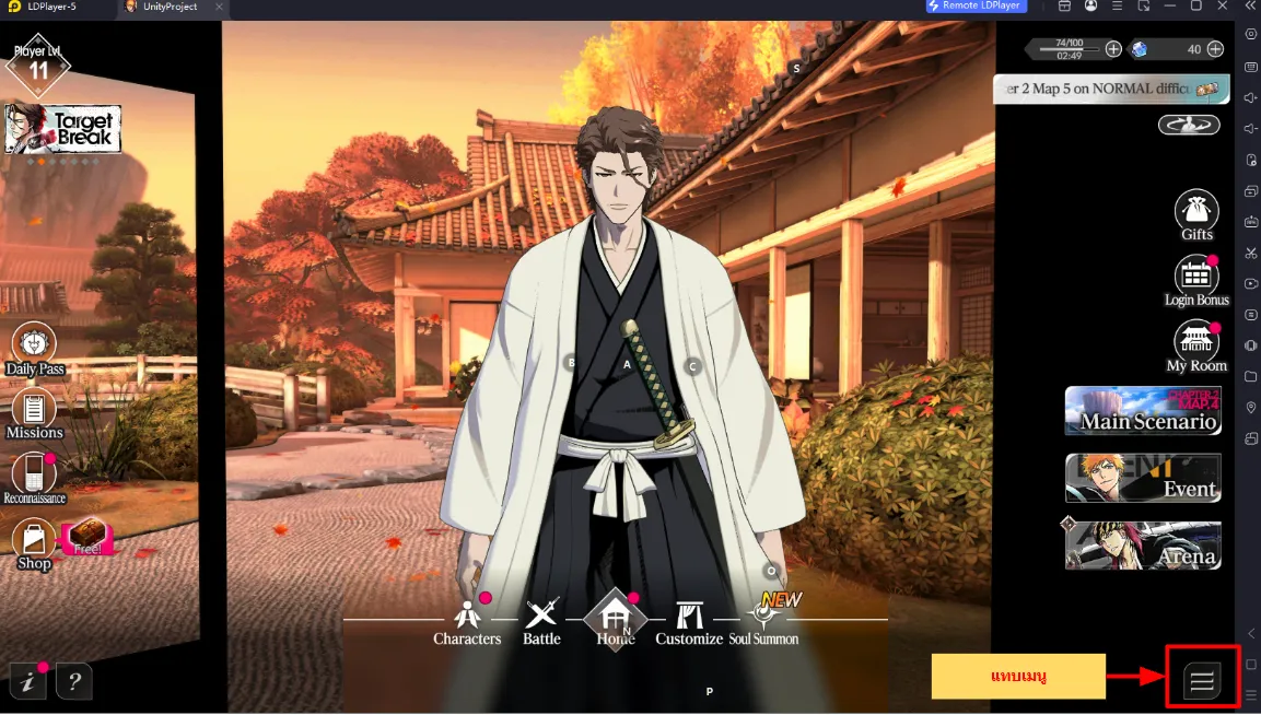 BLEACH Mirrors แจก Giftcode ล่าสุด! พร้อมวิธีกรอก image2