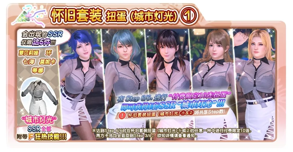 event_33_b_1_gacha_c_l_reprint.jpg