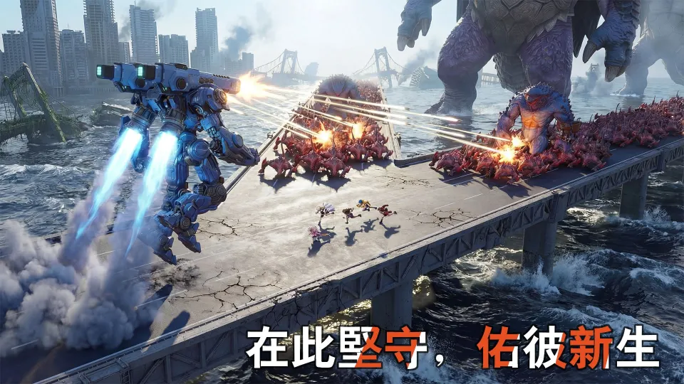 【GAMENOW新聞稿】末世機甲 SLG《機甲突襲:Titan Rush》雙平台正式上線 _260807 image3
