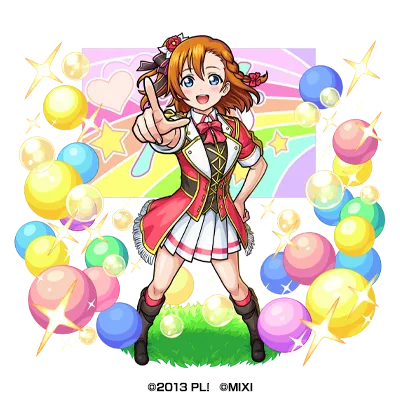 【怪物彈珠新聞稿】學園偶像們再度登場!《Love Live! 系列》×《怪物彈珠》第2彈合作活動即將開跑! image16