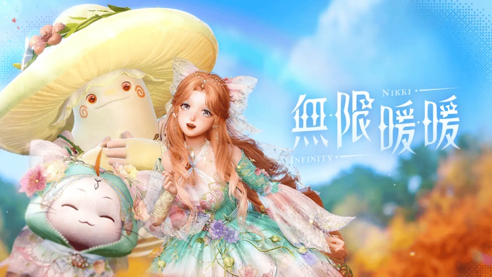 《無限暖暖》2.9 版本「向晴空綻放」8/28 上線！  心意限定共鳴「抽 10 贈 10」最高享 100 次免費共鳴！
