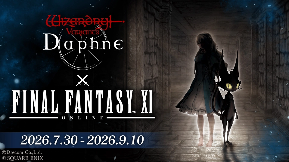 《Wizardry Variants Daphne》×《FINAL FANTASY XI》 7月30日(四)起合作活動舉辦!