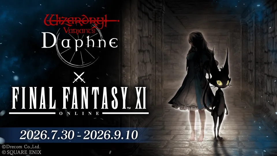 【7月30日1700JST正式發布】《Wizardry Variants Daphne》×《FINAL FANTASY XI》合作活動舉辦! image3