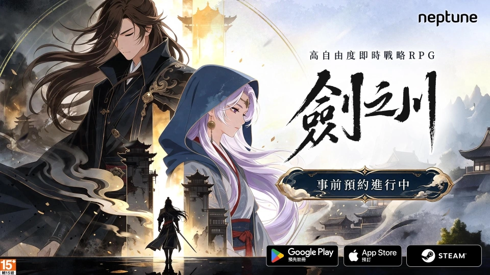 《劍之川》開放全球事前預約！多重宇宙 × 新武俠 RPG，集結 52 名俠客逆轉命運