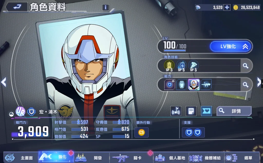 宏．浦木