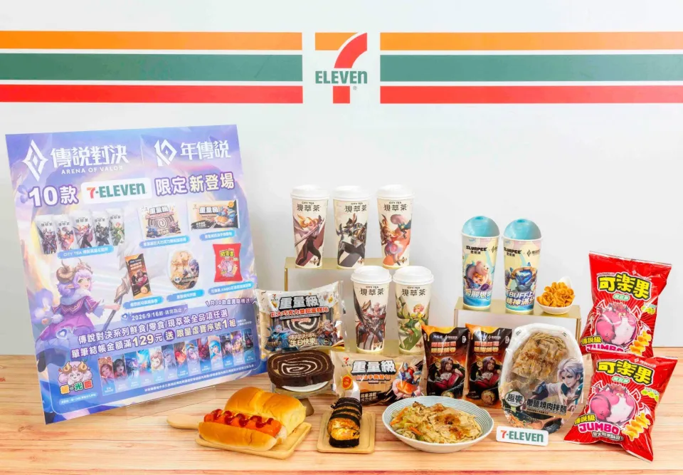 2026-09-15 Garena 新聞稿_緩~光臨!《Garena 傳說對決》與 7-ELEVEN 超強重量級聯動正式登場! image3