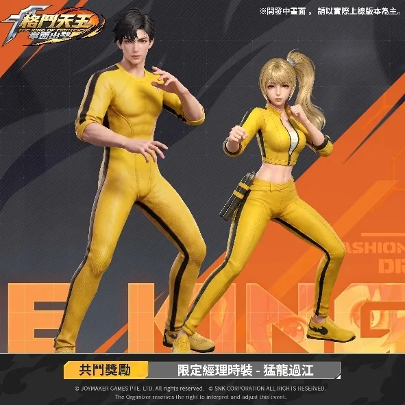 SNK正版授權卡牌RPG《格鬥天王:拳面出擊》開啟GooglePlay及官網預約 預約就抽iPhoneDuo image5