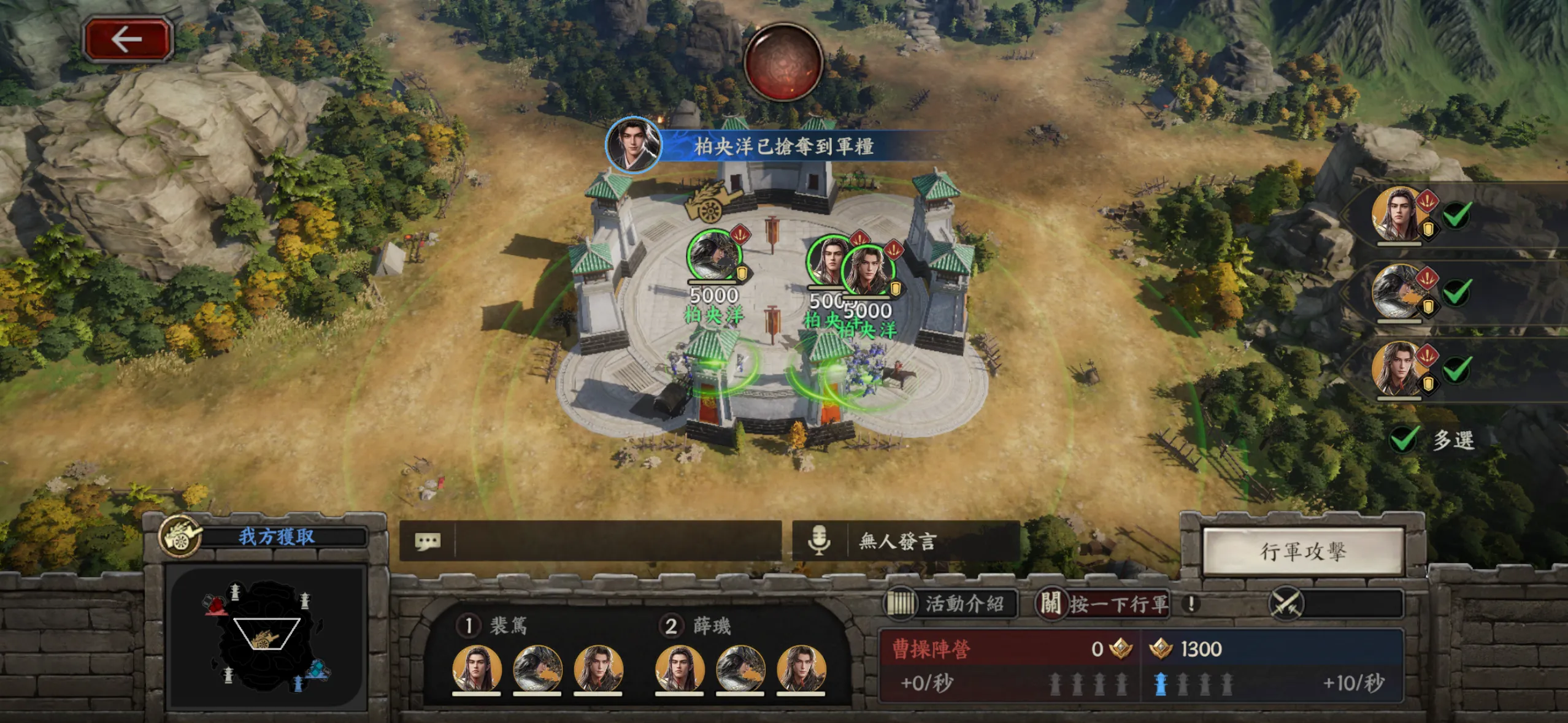 《三國群英傳:策定九州》神獸系統介紹 「烏巢之戰」活動送台銀黃金 image13