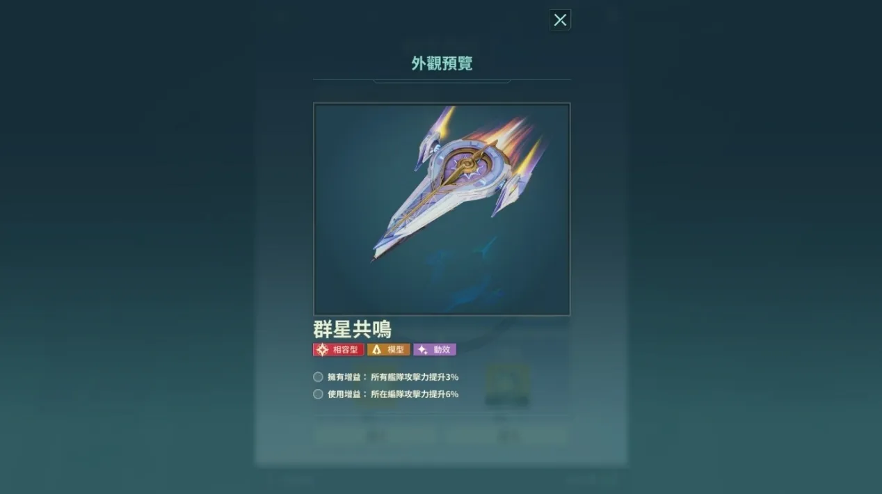 20261021[新聞稿]《基地：星界無間》全球慶典「群星同頻」正式開跑 image2