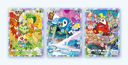 【1020新聞稿】智慧型手機寶可夢卡牌遊戲《Pokémon Trading Card Game Pocket》最新資訊 不管是收藏還是對戰，都將在最新的更新中變得更輕鬆、更有趣！新擴充包「雙元融合」將在10月29日登場！ image15