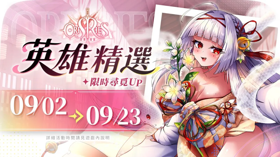 02_大家…由我來守護!.jpg