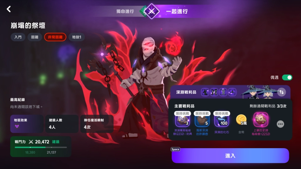 瑪奇Mobile
