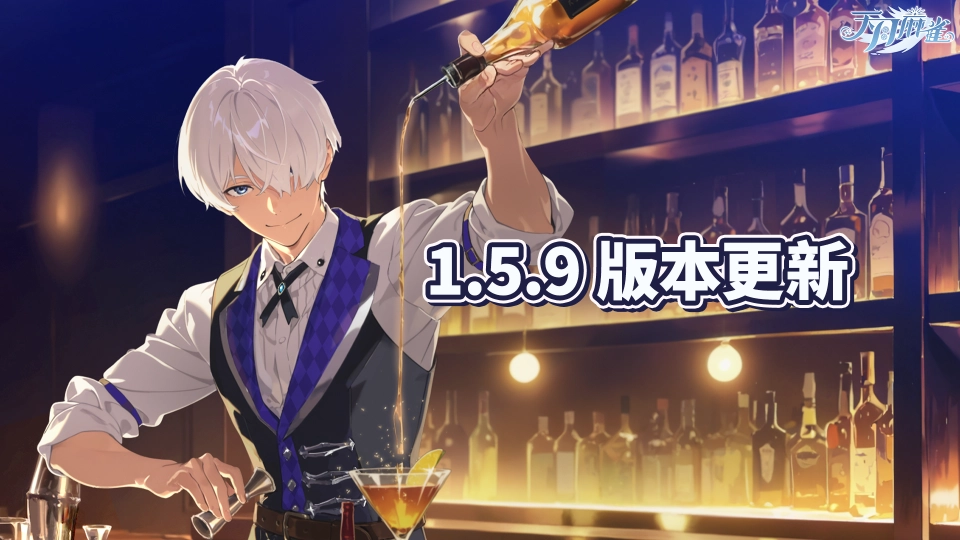 《天月麻雀》兩位新雀士登場 覺醒幻裝同步解放！攪珠活動復刻 隨時免費贏走8800閃月石！