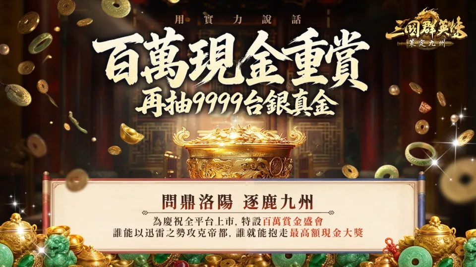 \\server01\STR\共用\6.【社群】新聞稿\2026年8月13日\圖片\02_1920x1080.jpg