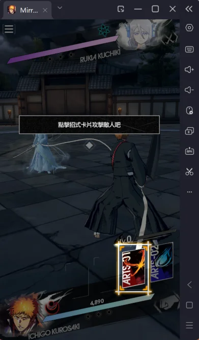 《BLEACH Mirrors High》新手攻略卡牌戰鬥