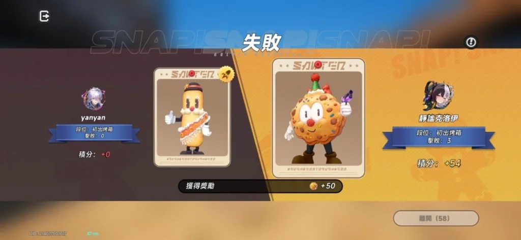 異環黃金雙脆速刷
