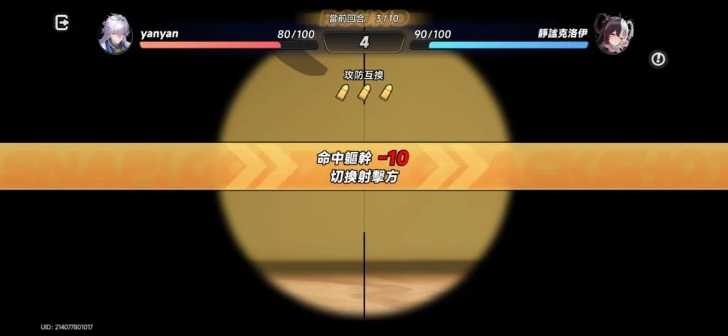 異環黃金雙脆秘籍