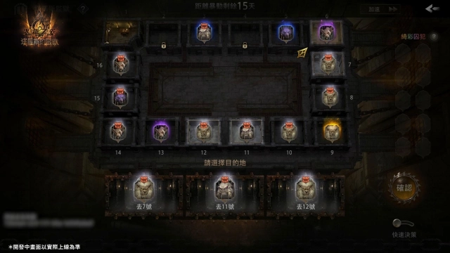 《火炬之光:無限》SS14【塔羅斯的困獸】賽季情報公開!
