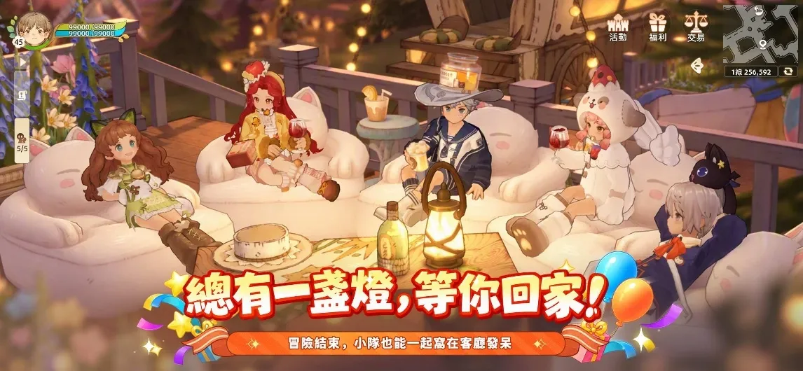 20261008[新聞稿] 因為有你，才值得慶！《救世者之樹：新世界》二週年慶典正式啟幕，家園建造節同步開啟，共赴小隊回家之約 image3
