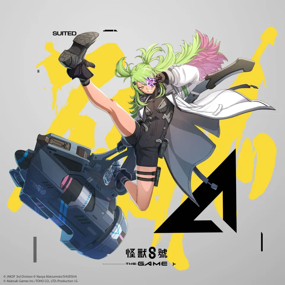 9_14 17_00 後可公開_Akatsuki Games_「怪獸 8號 THE GAME」1 週年活動火熱進行中!獲得次元識別怪獸 A 號之力的「同花」登場。《鳴海的平日》開播紀念登入獎勵也同步開放! image4