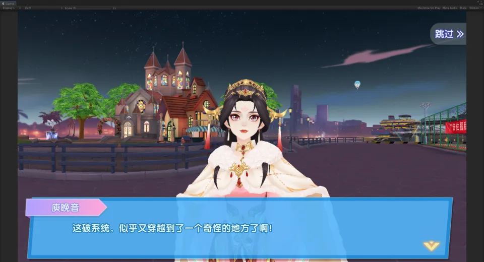 《唱舞全明星Ⅱ》五週年盛大登場!攜手《成何體統》展開跨界聯動 image17