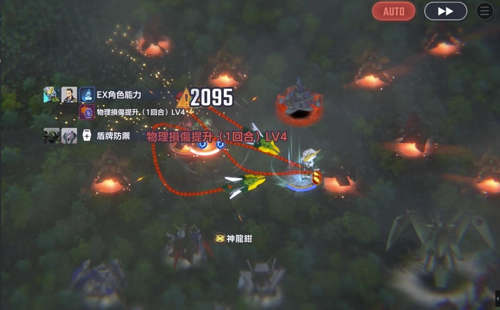 SD鋼彈G世代永恆雙頭龍鋼彈 (EW 版) 